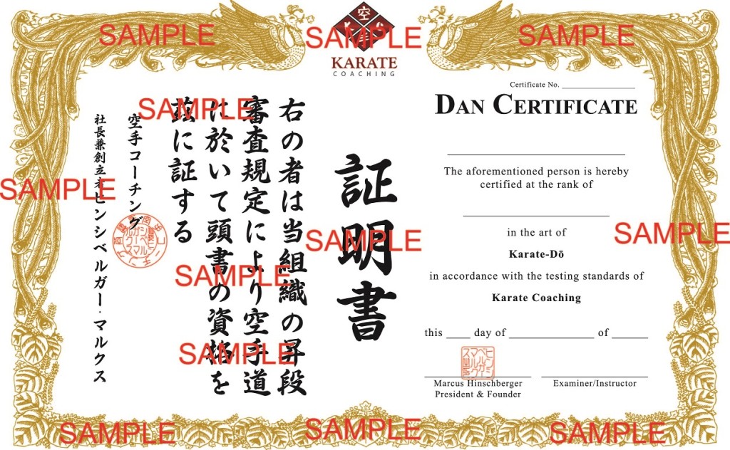 Karate Coaching Dan Certificates - KarateCoaching